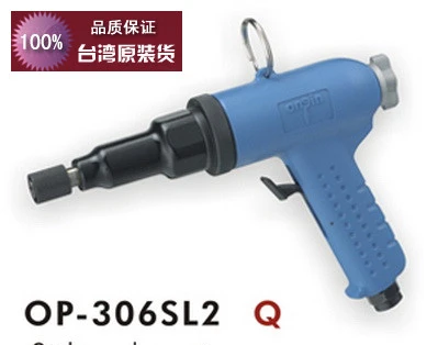 

OP-306SL2 Air Screwdriver, Pneumatic Screwdriver, Industrial Grade Clutch Type Screwdriver