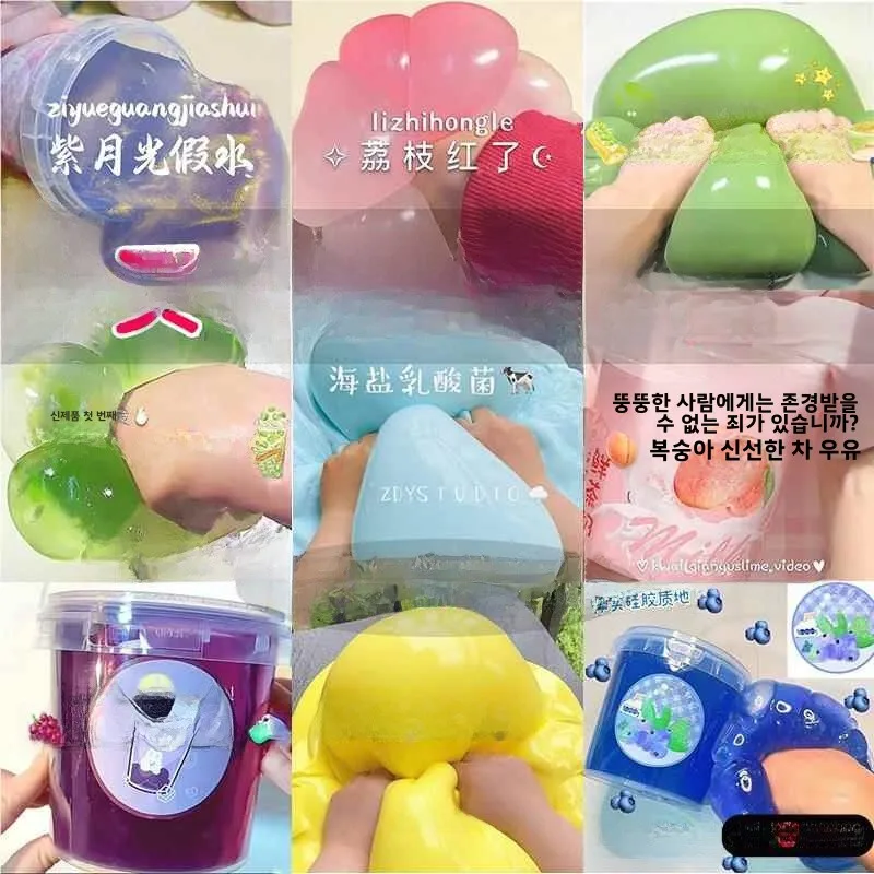 무독성 슬라임 풍선 젤 가짜 물 무독성 슬라임 풍선 젤 큰통 가짜 물 슬라임 풍선 젤 큰통 슬라임 젤 슬라임 젤 슬라임 젤 슬라임 젤