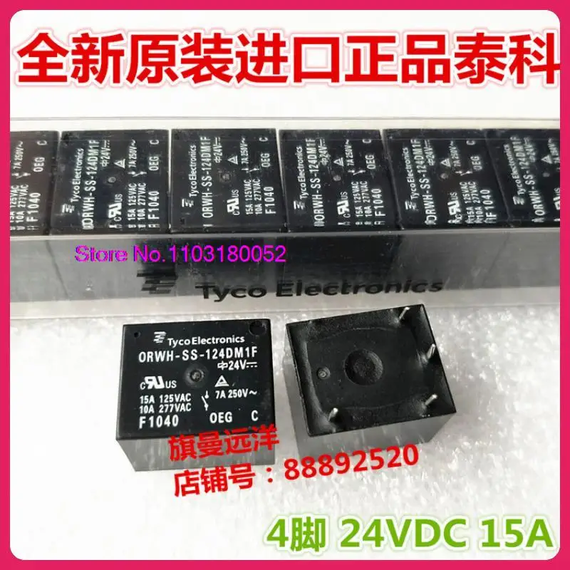 ORWH-SS-124DM1F 24VDC 15A 4 24V -SH