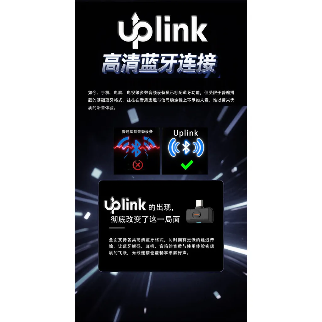 XDuoo 업링크 블루투스 6.0 송신기는 안드로이드 휴대폰 RGB 조명용 AptX를 갖춘 스냅드래곤 사운드를 지원합니다.