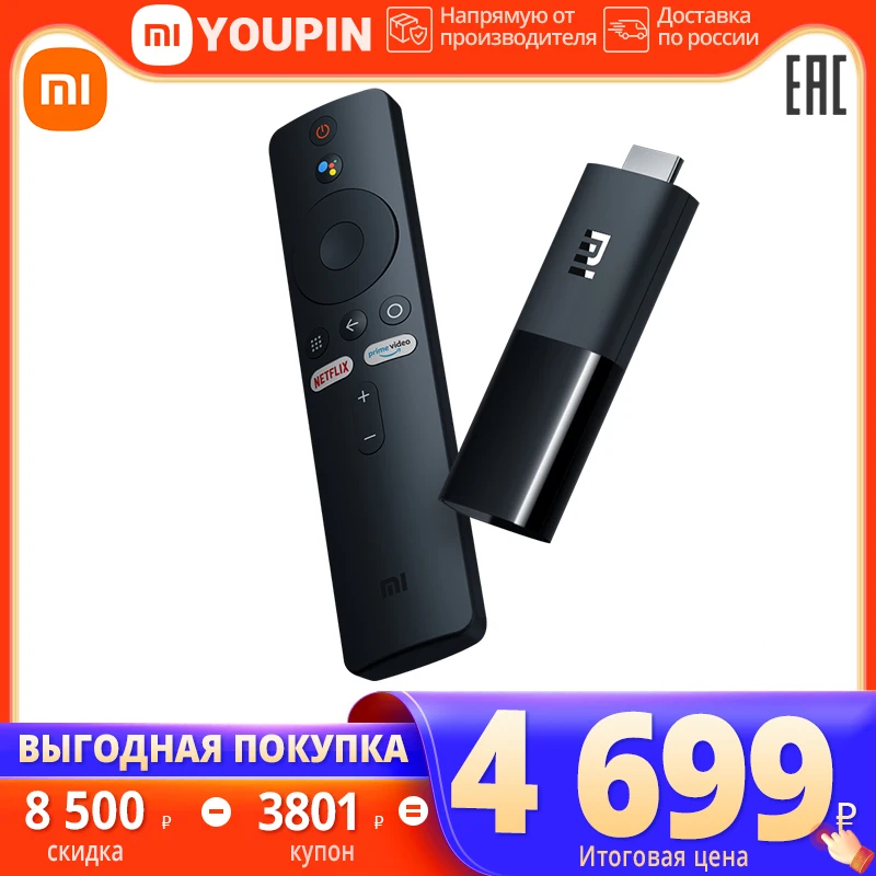 Xiaomi Mi TV Stick русский многоный плеер 1080P Android 9 0 HD Объёмный звук Dolby и DTS 1 Гб RAM 8 ROM |