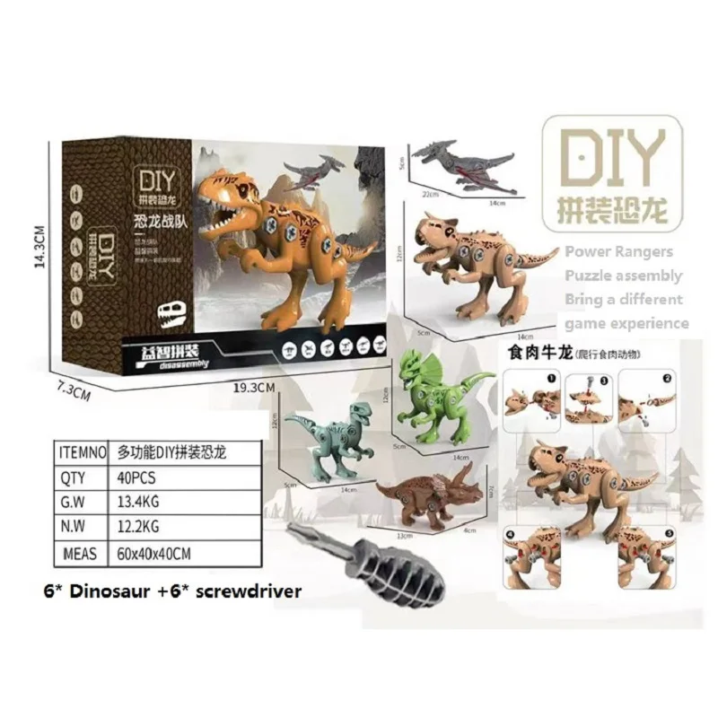 

Disassemble dinosaur DIY educational children's toy