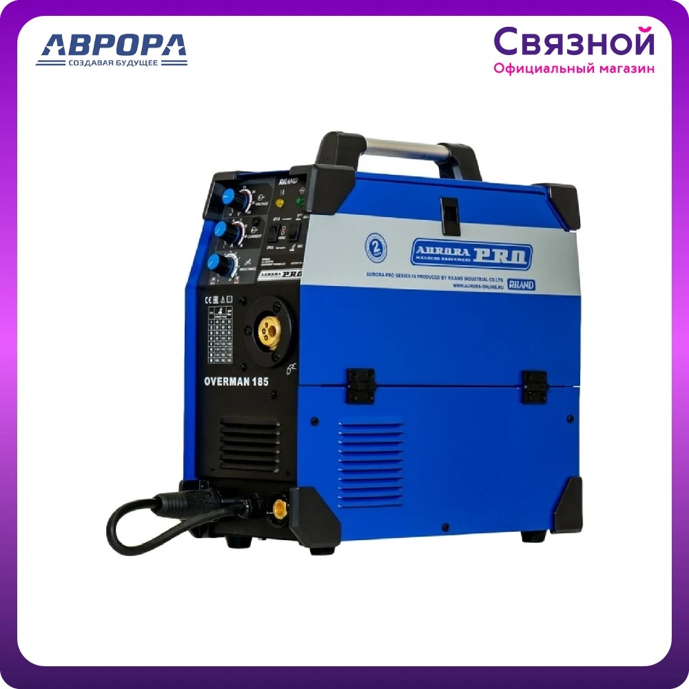 Сварочный аппарат Aurora Pro OVERMAN 185 Mosfet | Инструменты