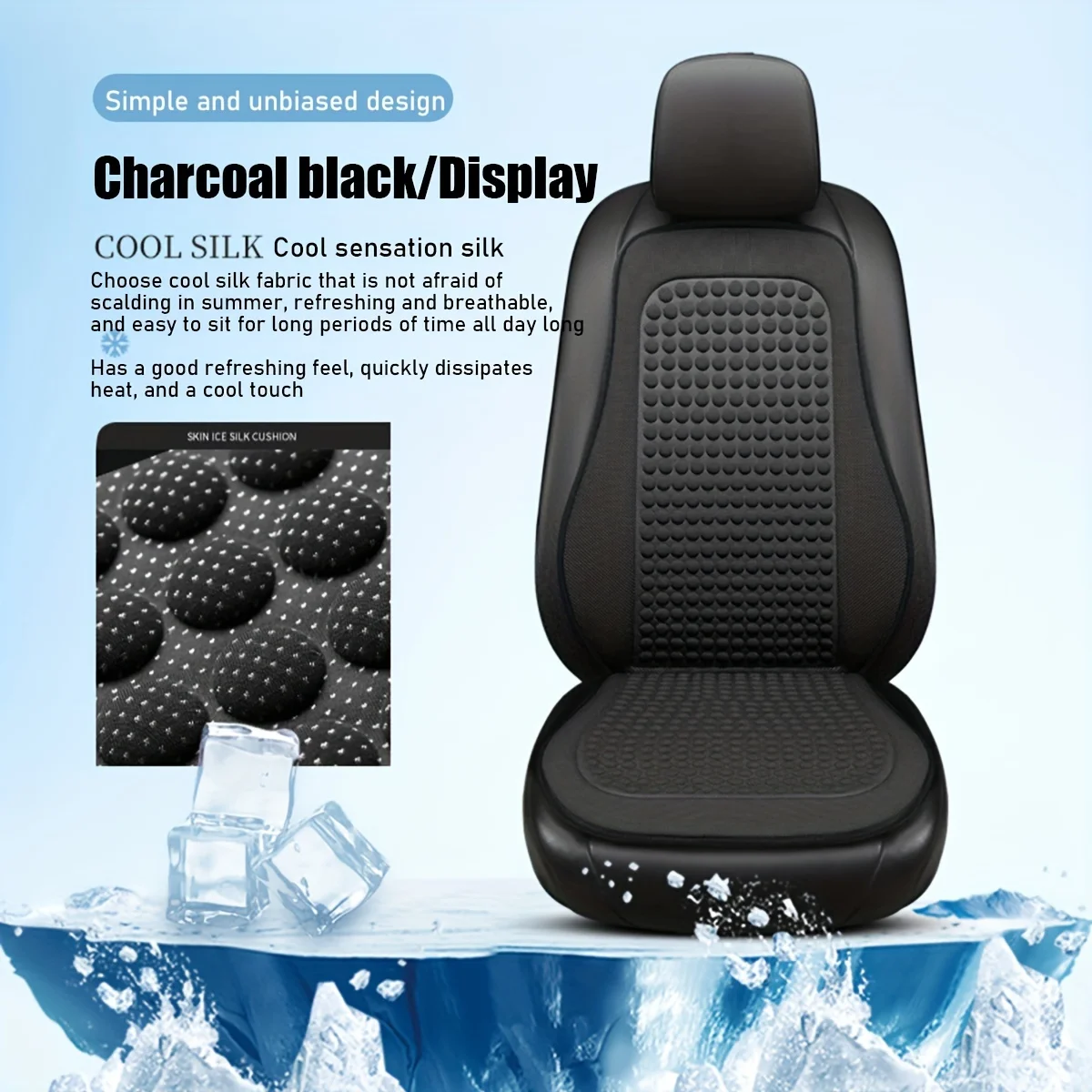 وسادة مقعد مريحة من الحرير المبرد - تدليك، مسامية...