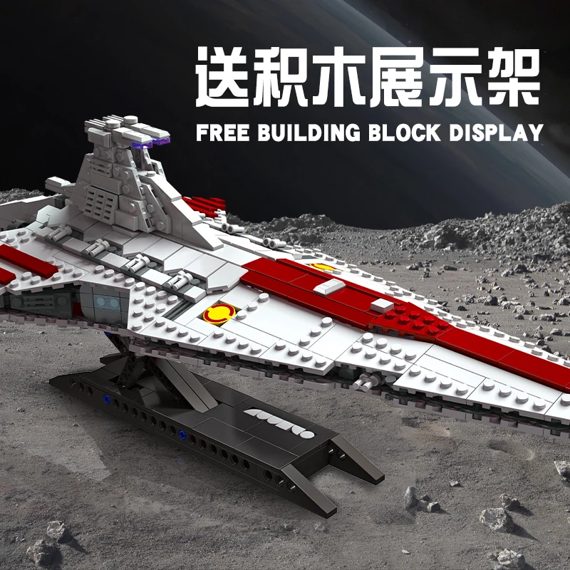 

MOC 67106 67109 Star Plan Diy Model Venator Tie Bomber Building Bricks Blocks Boys Toys Christmas Gifts 8039 05042 10175 4479