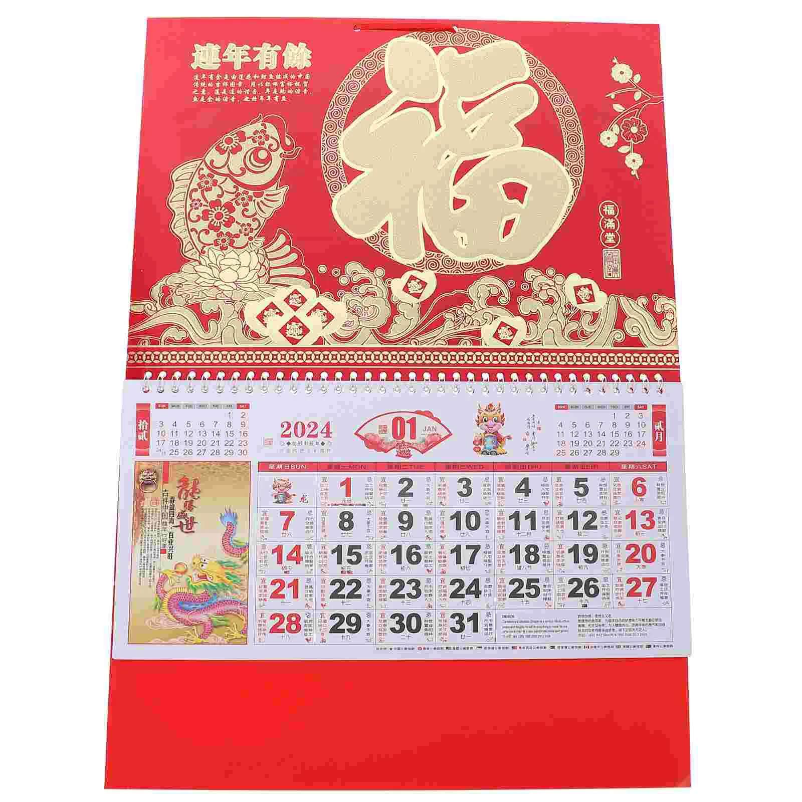 

Настенный ежемесячный традиционный календарь в китайском стиле подвесной календарь для дома настенный календарь офисный аксессуар