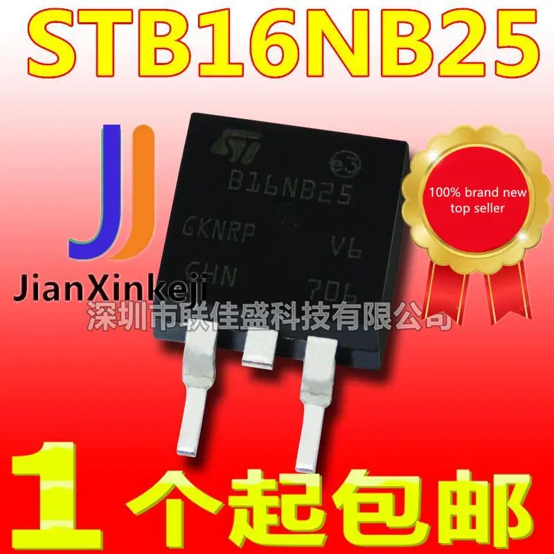 

10pcs 100% orginal new in stock STB16NB25 B16NB25 16A 250V N-channel TO263 MOS tube field effect