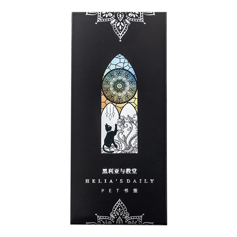 Рисунок 5 - Милая Черная кошка