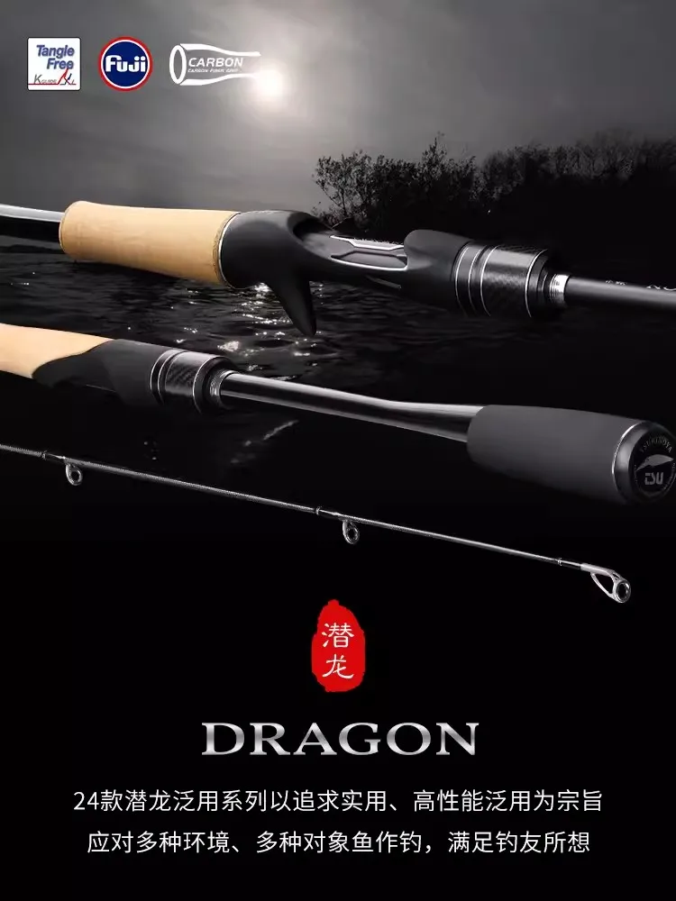 tsurinoya-dragon-lure-vara-de-pesca-fiacao-e-fundicao-pecas-fuji-carbono-universal-bass-rod-acao-mf-novo-198-208-228-244m