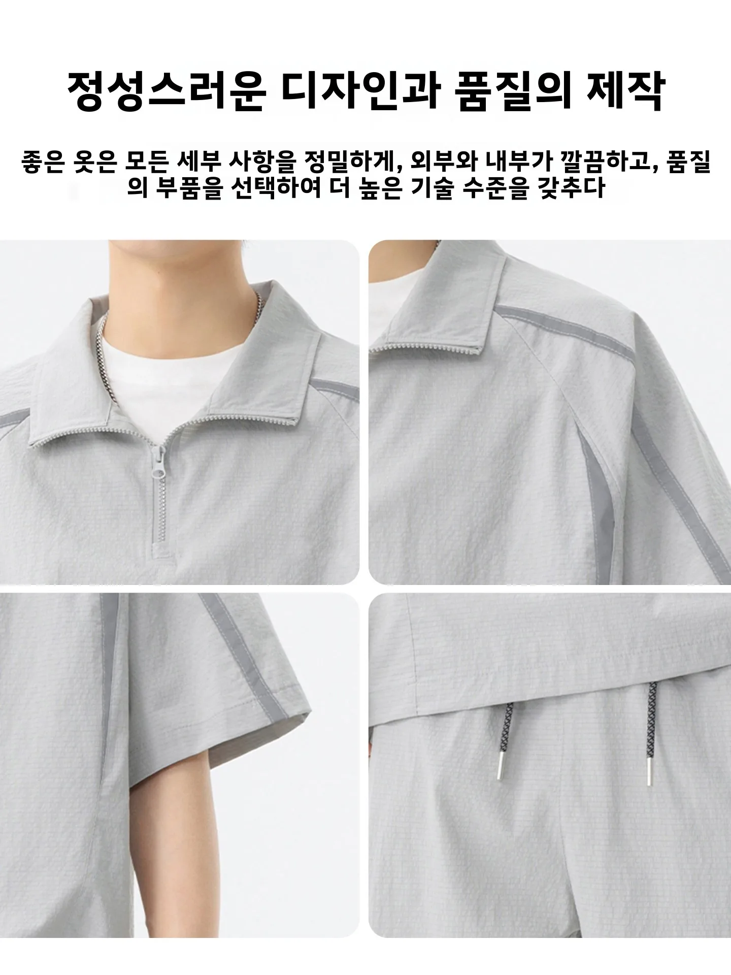 플레이보이 퀵 드라이 스포츠 세트 남성용 여름 아이스 실크 얇은 캐주얼 폴로 셔츠 반팔 반바지 멋진 원피스 슈트