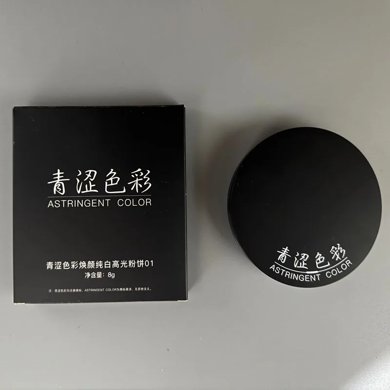Astringent Color Highlighting Powder Soft Matte Hold Pure White Matte Brighten Complexion Brighten Eyes Nose Makeup Tool