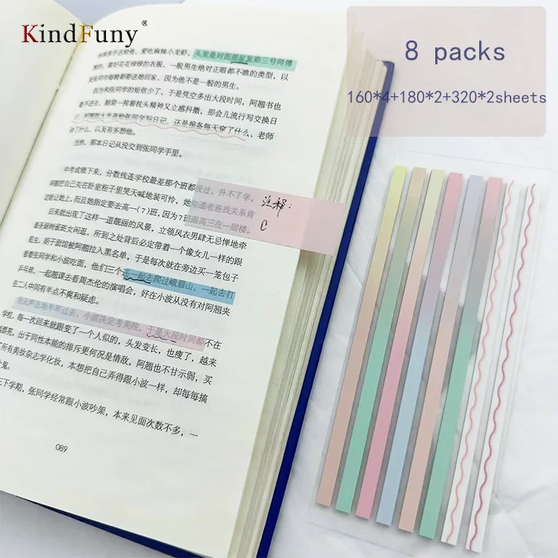 KindFuny 투명 스티커 메모장, 메모장, 메모 패드, 메모 인덱스, 포스트잇 북, 메모장, 학교 사무실 문구 용품, 8 팩