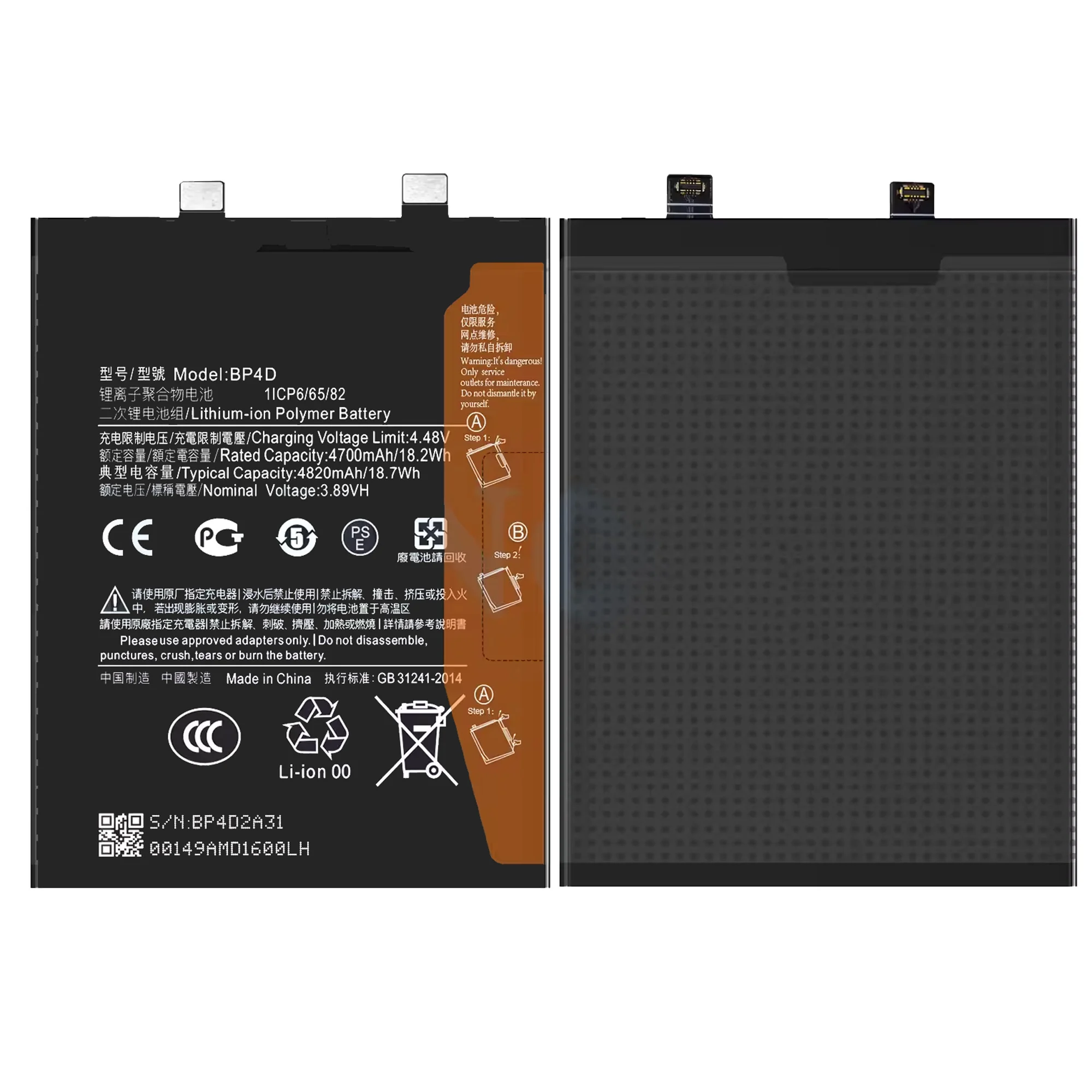 Xiaomi Redmi Note 13 Pro 5G Akku (Ersatzakku Batterie) BM5T Neu Kaufen