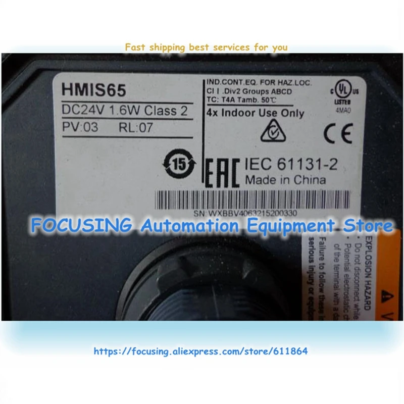 

Сенсорный экран HMIS65