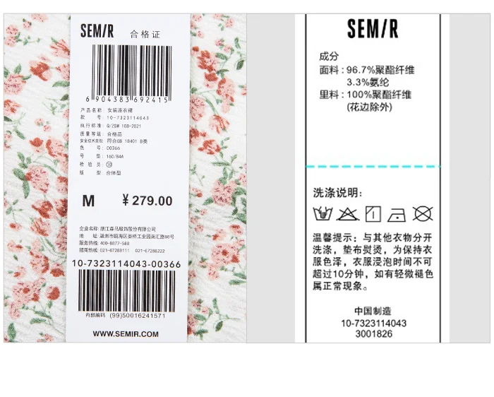 Vestidos Mujer Vestido Halter de Gasa Atado Mori Temperamento Romántico Verano Textura Floral Hada Dulce