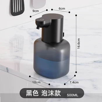 P6 เครื่องจ่ายสบู่อัตโนมัติแบบเหนี่ยวนำ เครื่องจ่ายสบู่ล้างมือแบบโฟมอัจฉริยะ เครื่องจ่ายสเปรย์แอลกอฮอล์สำหรับล้างมือ 7