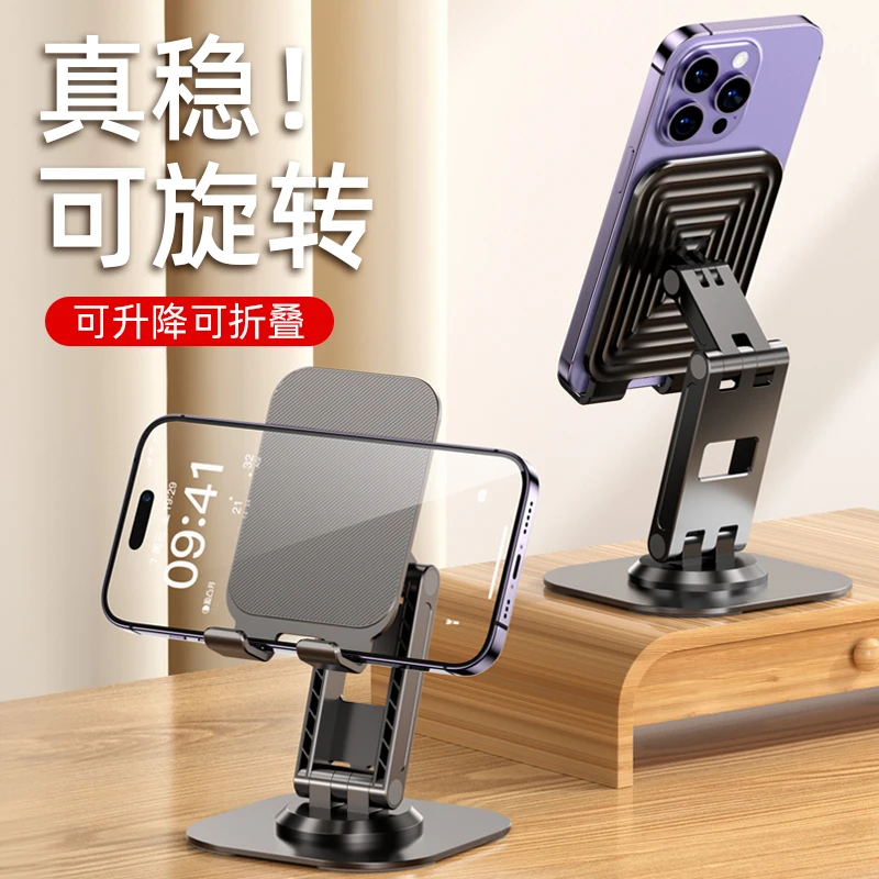 

Металлический держатель для настольного компьютера с вращающейся регулировкой, подъемом, складыванием и держателем для ленивых людей, подходит для универсального использования