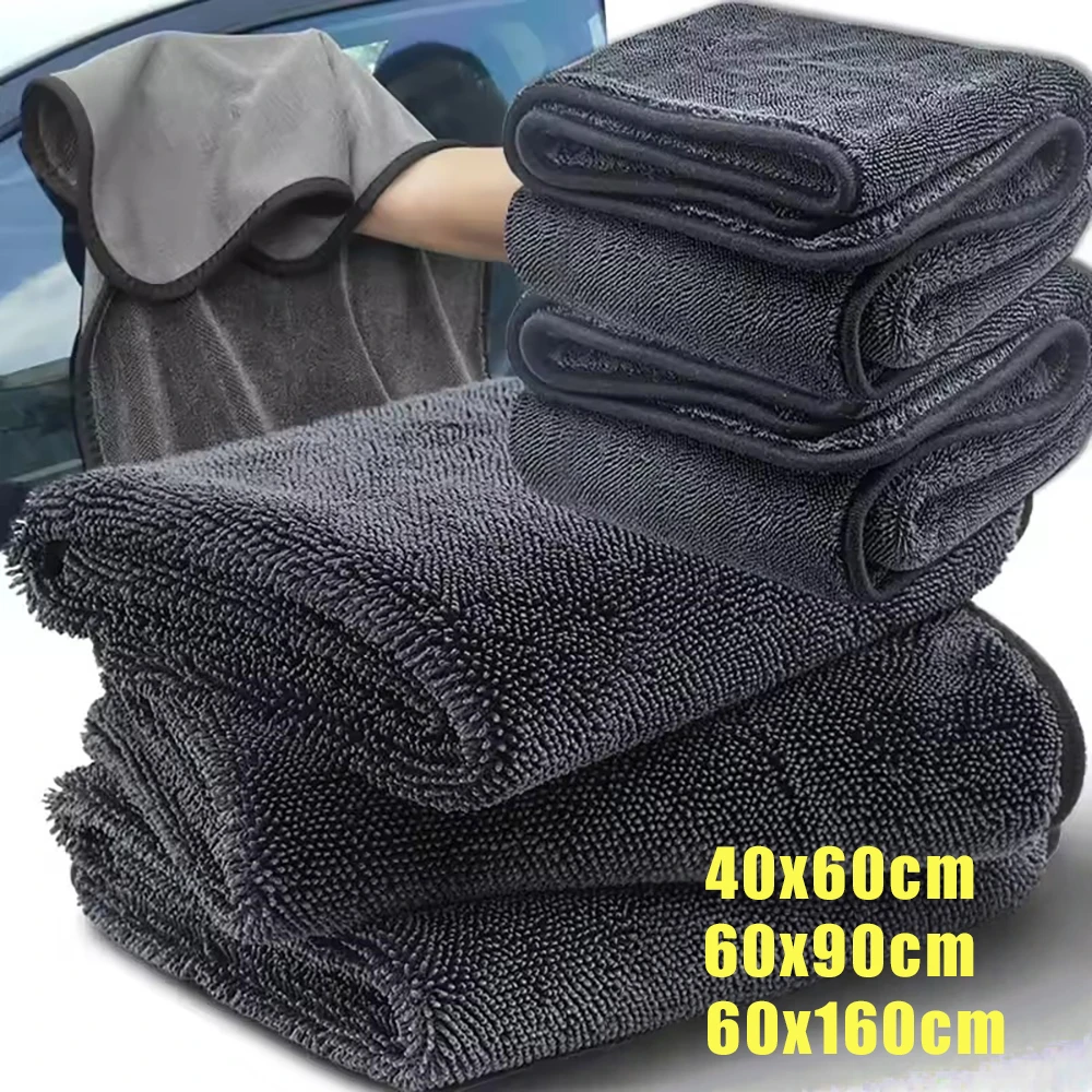 ผ้าเช็ดตัวล้างรถ 1200GSM ผ้าเช็ดตัวสองด้านรายละเอียดรถ Twisted Braid ผ้า Super Absorbent Rag สําหรับรถบ้านซักผ้าอุปกรณ์เสริม 1