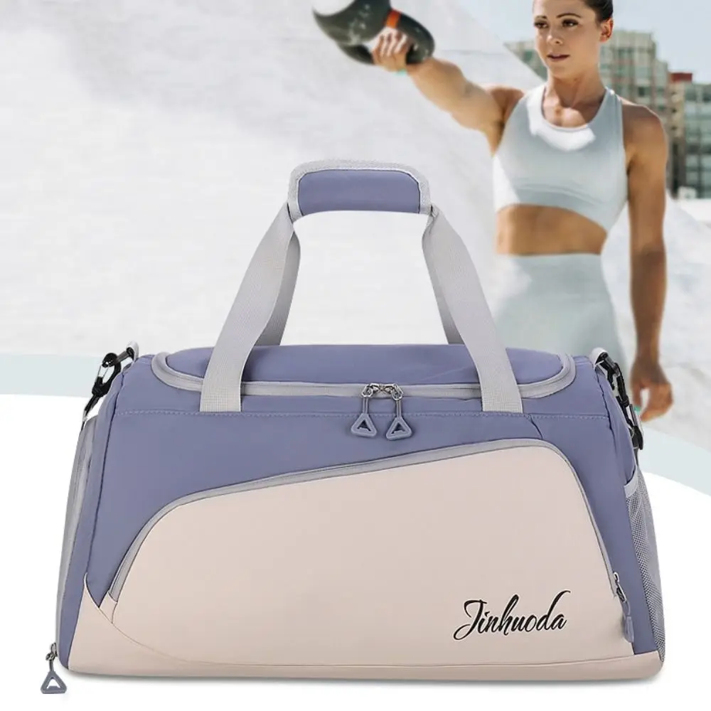 Tote Large Capacity Sports Gym Bag Waterproof Multifunctional Fitness Bag Wet Dry Separation Duffle Bags Yoga Exercise