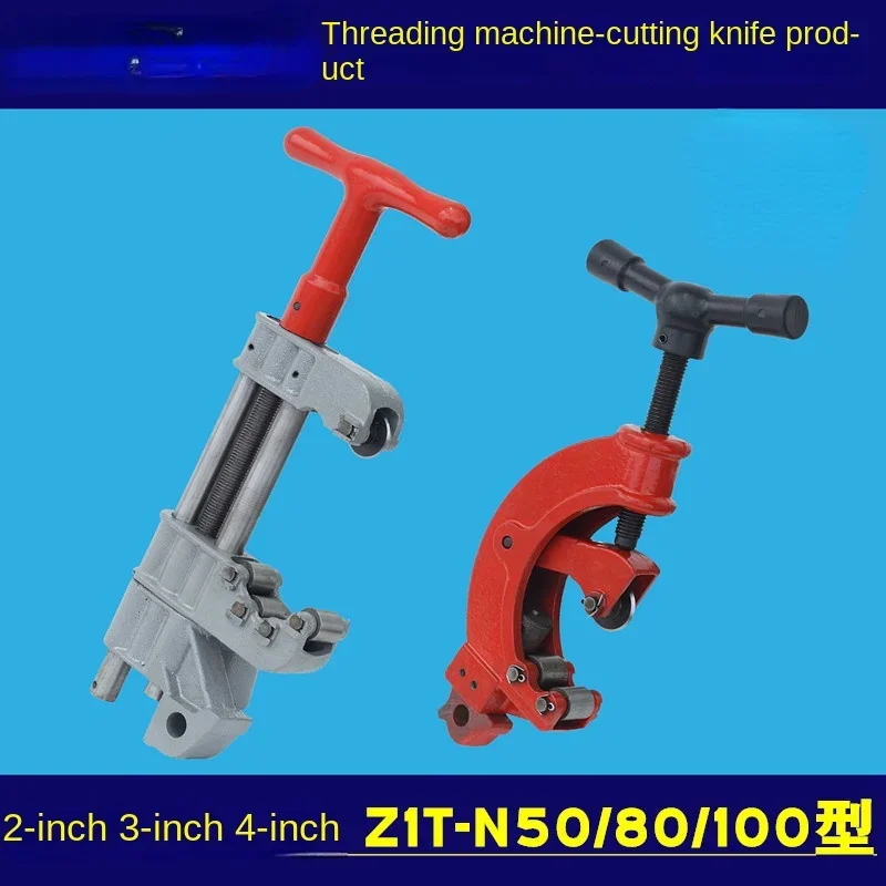 

Cutting frame assembly of threading machine, cutting frame, threading machine accessories, 2-inch, 3-inch, 4-inch cutting frame