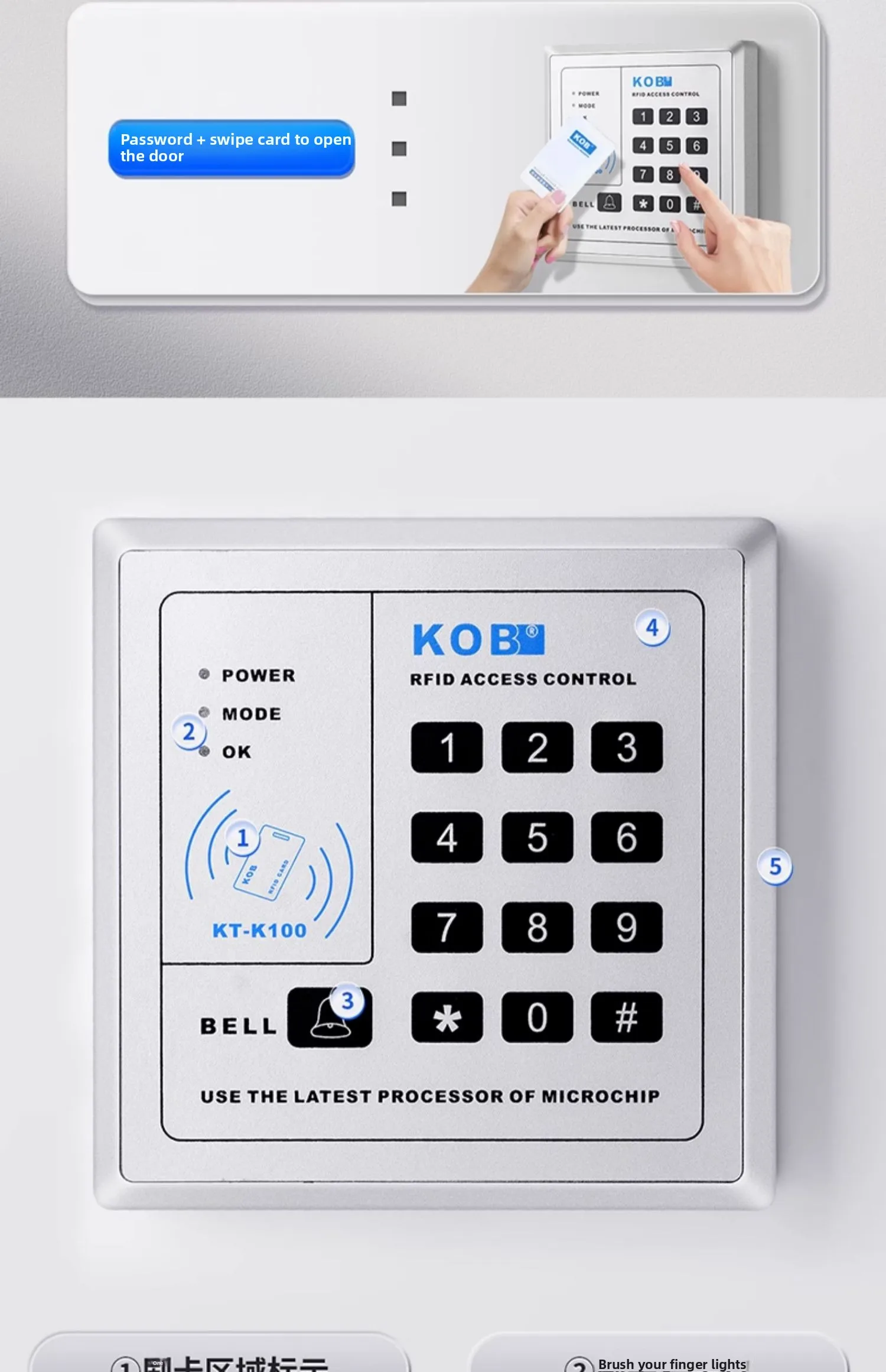 access control integrated machine card swiping password system host glass door m