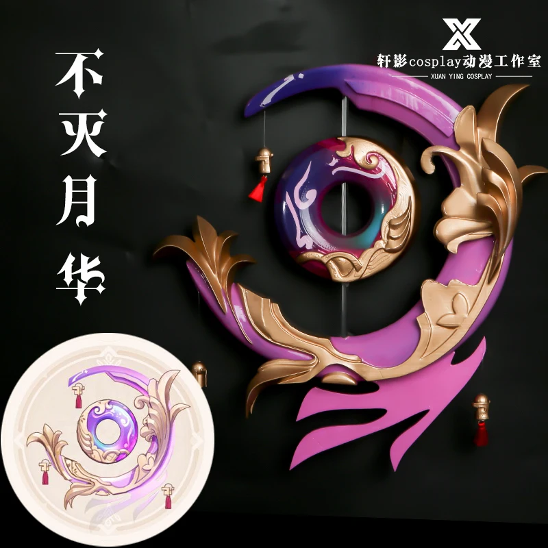 

Game Genshin Impact Cosplay Prop Sangonomiya Kokomi Everlasting Moonglow Cosplay weapons props for Fancy Stage Performance Props