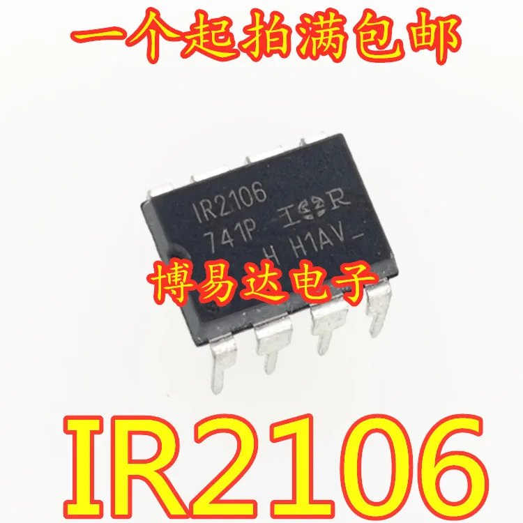 

Бесплатная доставка IR2106PBF IR2106 DIP-8 IC 10 шт.
