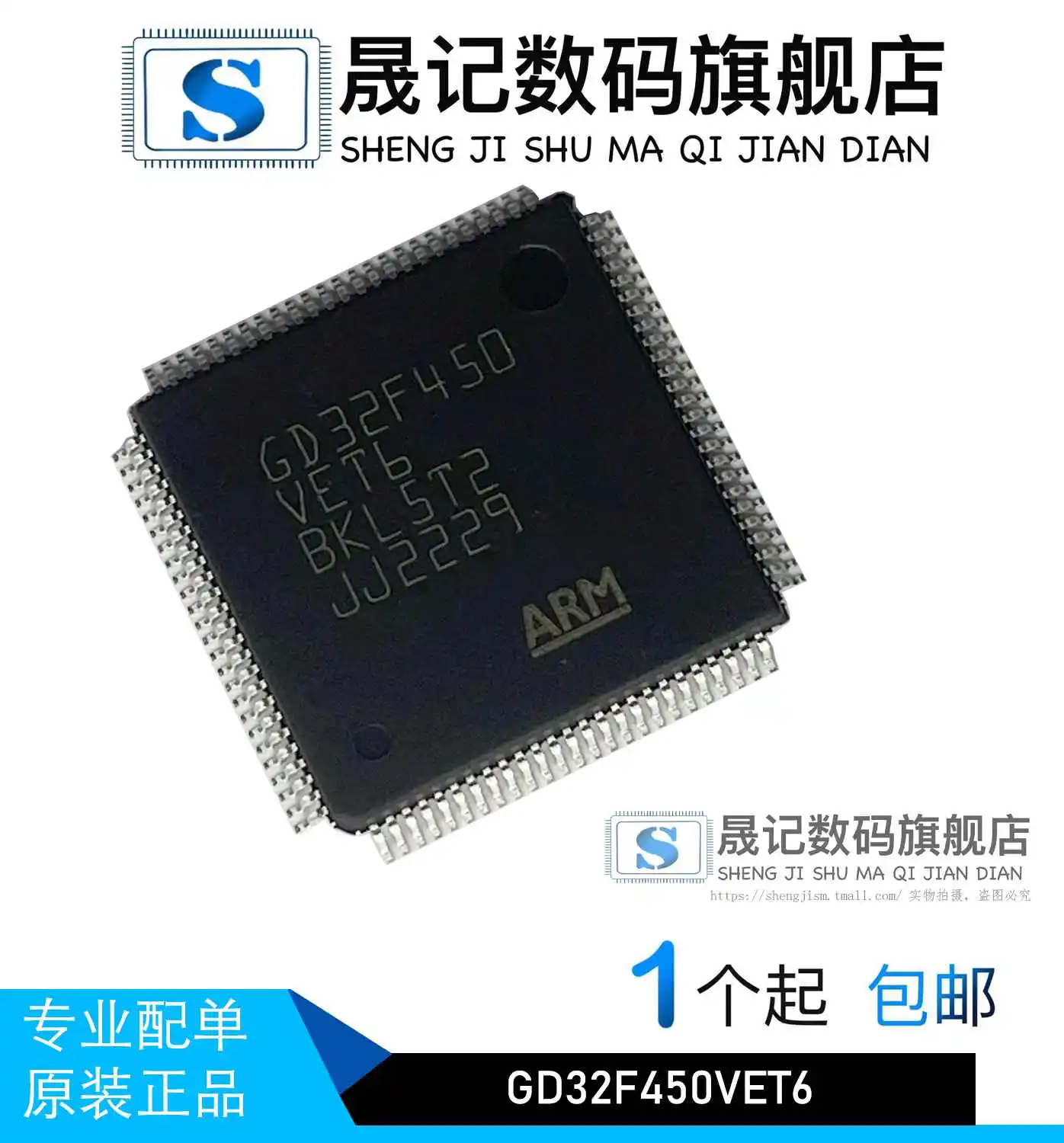 

Бесплатная доставка STM32F107RCT6 GD32F107RCT6 STM32F107RBT6 GD32F450VET6 10 шт.