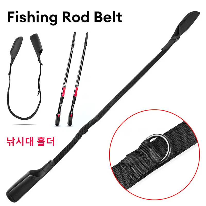 

Fishing Rod Tie Holder Strap Elastic Lure Fishing Rod-Guard Holder Belt Strapping Wrap Guard Protector Fish Accessories