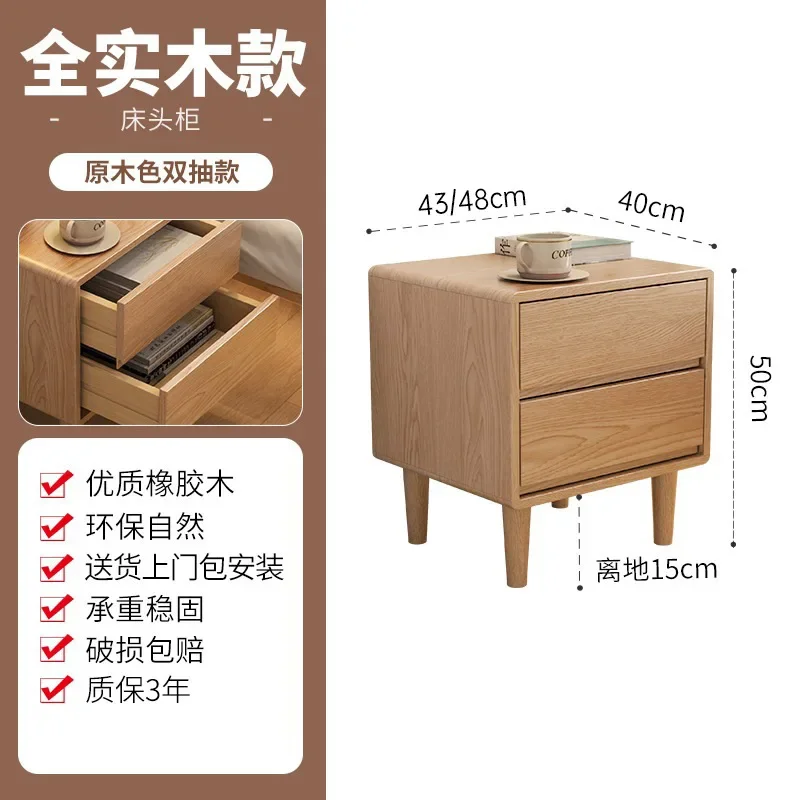 Pure Solid Wood Bedside Table Simple Modern Bedroom Locker Household Small Bedside Storage Cabinet