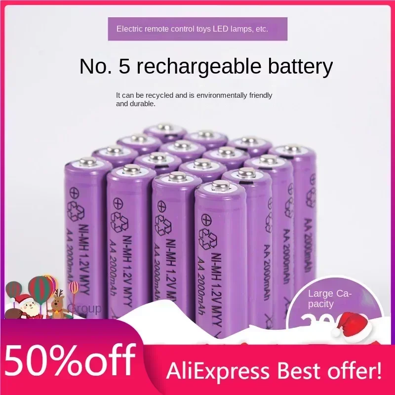 

Wholesale 5th Rechargeable Batteries 2000mAh High Capacity for Household Toys No. 5 and No. 7