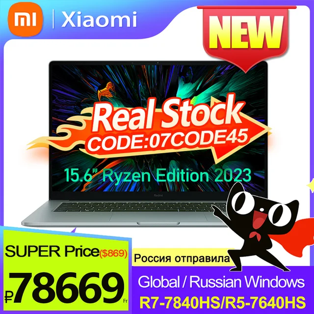 Xiaomi Redmi Book Pro 15 2023 Laptop