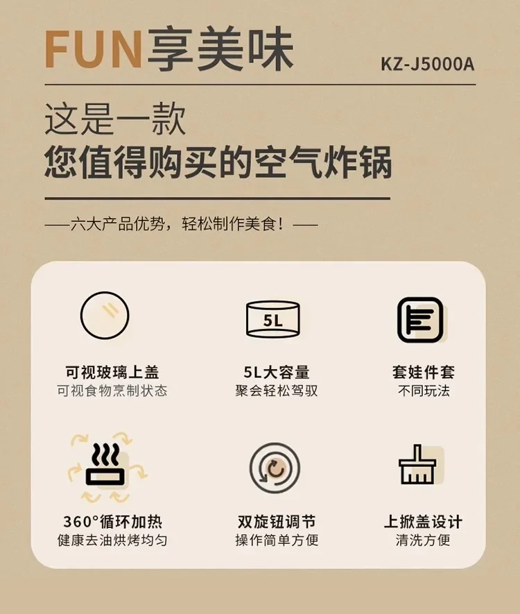 Description Picture 4 of item220V Automatic Double-Layer Electric Air Fryer Hot Pot Non-Stick Home Use Large Capacity Potatoes Fryer