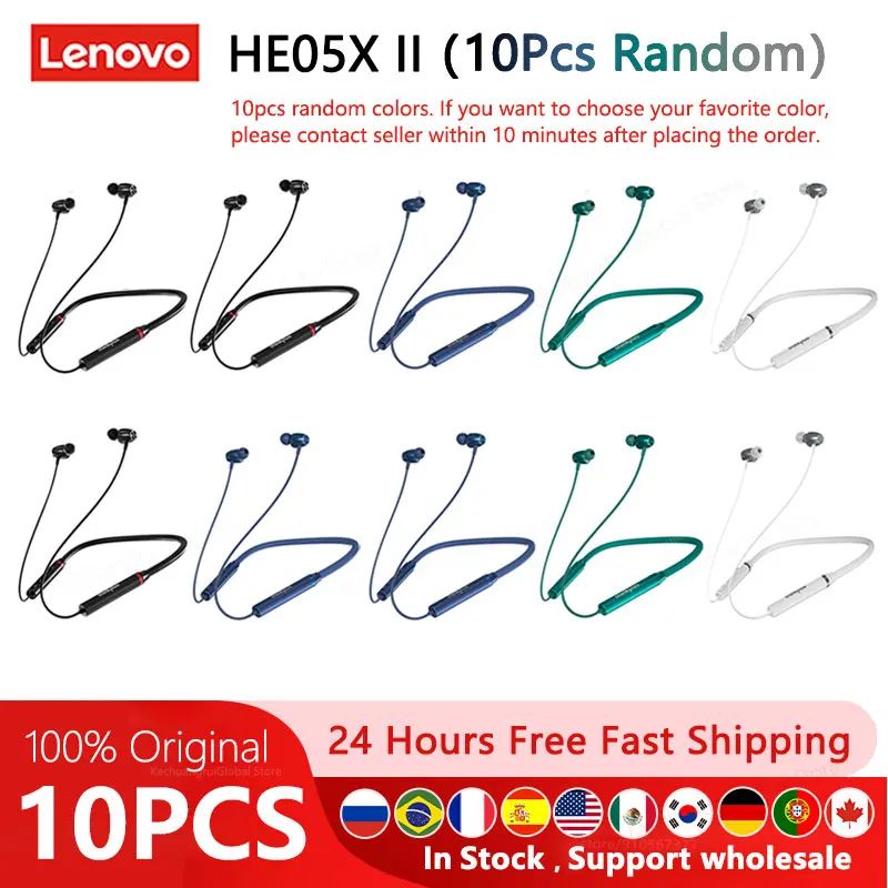 10PCS Random HE05XII