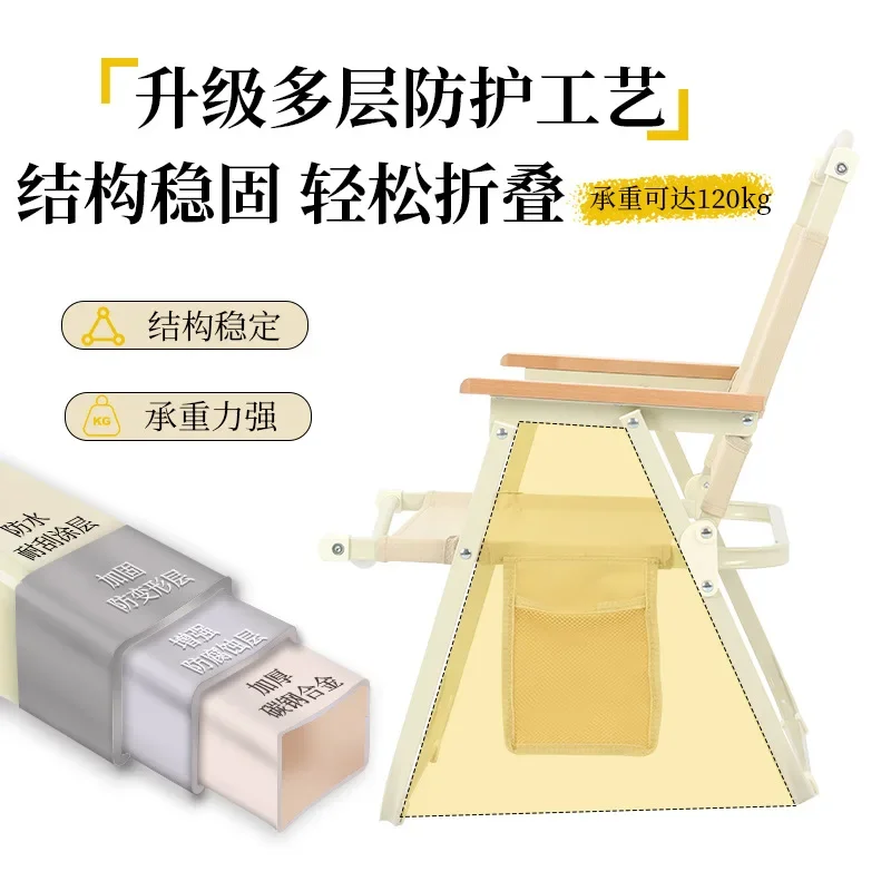 Portable Folding Camping Chair 3