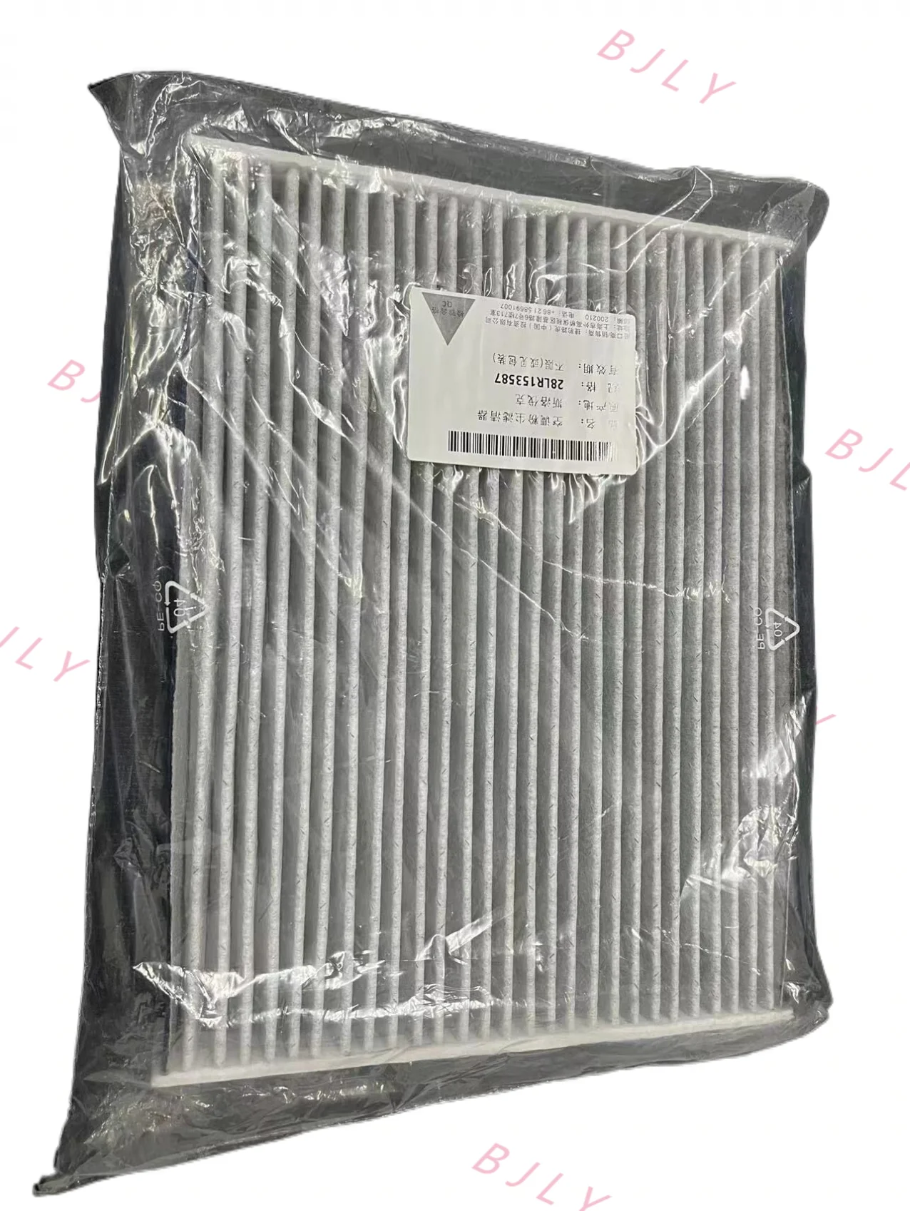 For 23 Years Range Rover Executive Range Rover Sport Air Conditioning Filter LR153587 Original And Authentic air conditioning filter