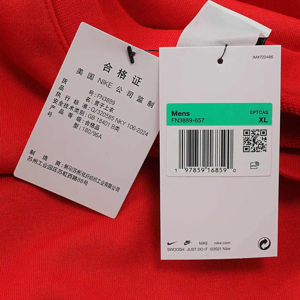 NIKE 2025 Men's AS M NK CLUB FT CREW Knit Hoodie FN3889-657