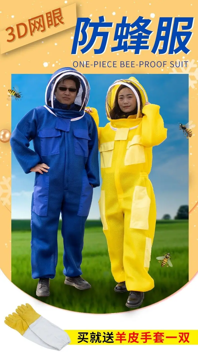 Description Picture 2 of itemAnti-bee suit, full set of breathable special thickened beekeeping clothing, half body bee protective suit, bee hat, take honey