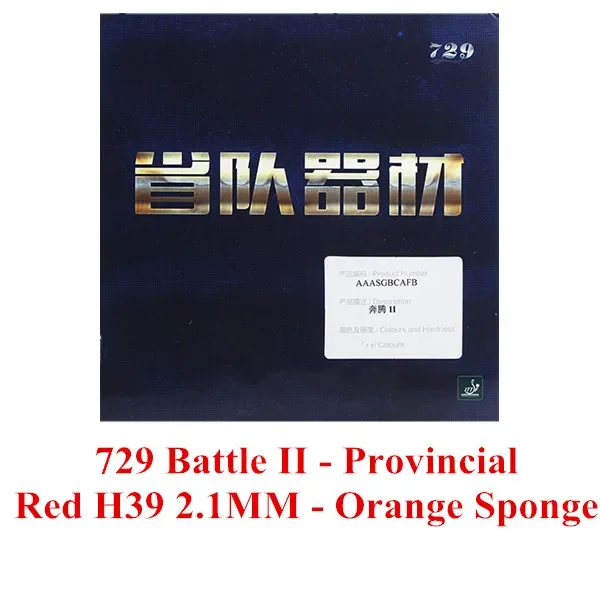 Red H39