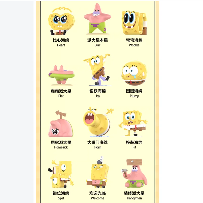 thumbnail image 1 of POP MART Bob Esponja Serie Daily Quirks Caja Sorpresa Juguetes Figuras de Acción Anime Kawaii Caja Sorpresa Caja Misteriosa, 1 of 5