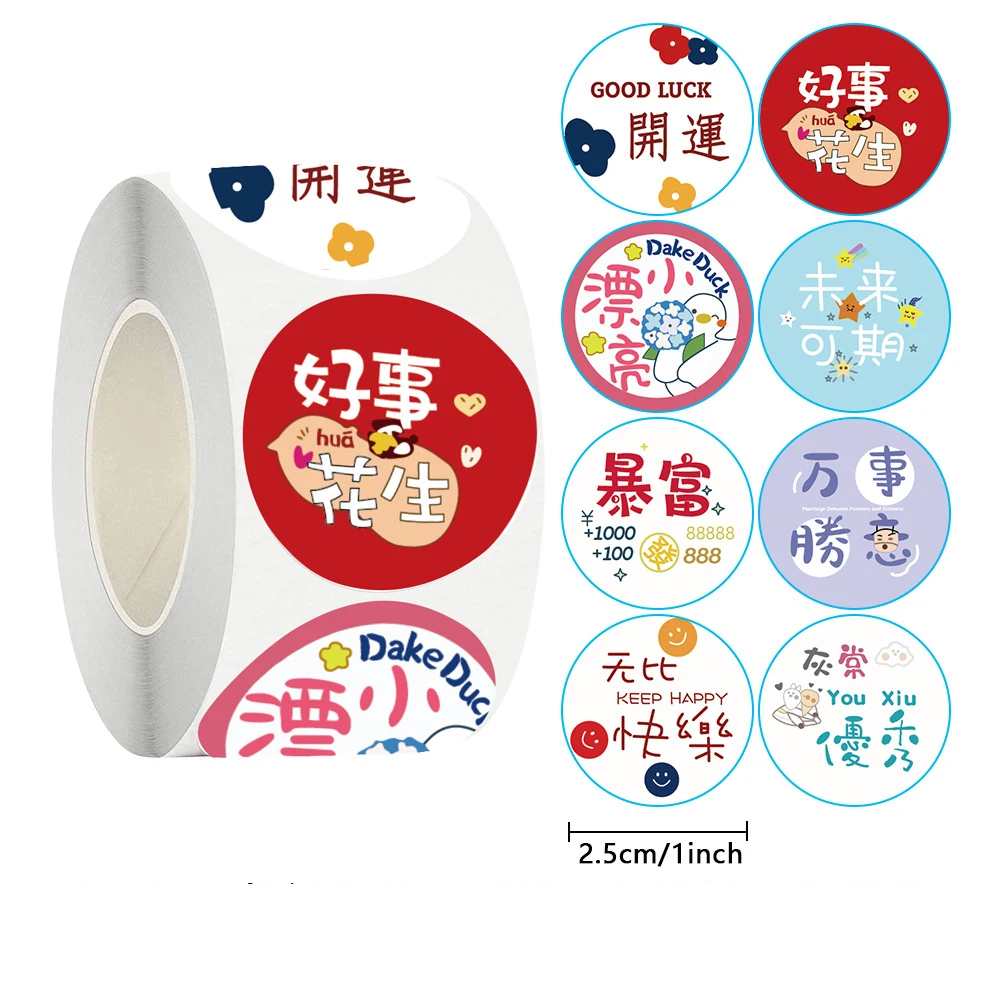 

100-500pcs Chinese New Year Stickers Red Round Spring Festival Candy Labels,Chinese Fu Character Tags Red Envelopes for New Year