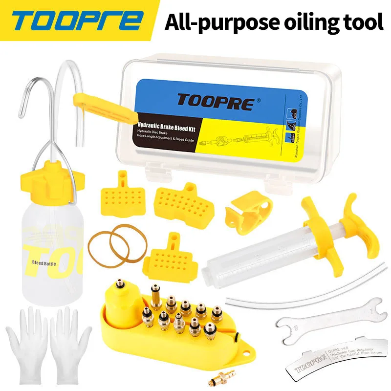 TOOPRE Bicycle Disc Brake Oil Disc Oil Change And Oiling Tool Mountain Bike Brake Oil Universal Version Metal Joint