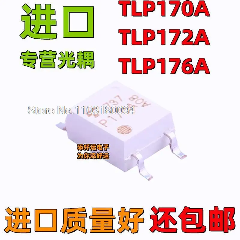 

10 шт./партия TLP170A TLP172A TLP176A GSOP4