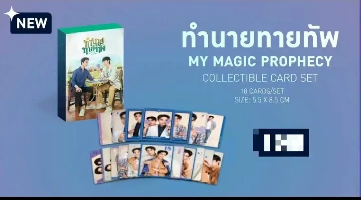 2025 New In Stock Thailand Star Jimmy&Sea My Magic Prophecy