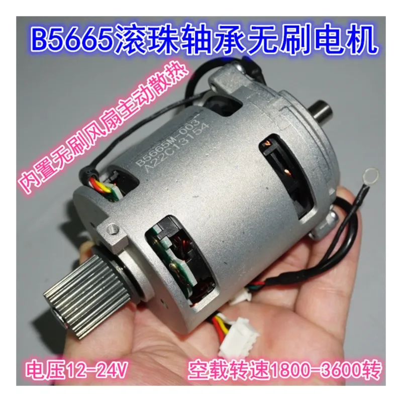 

B5665 Inner Rotor Brushless Motor 12-24V Low Speed High Torque 57mm Brushless Motor Active Cooling Fan