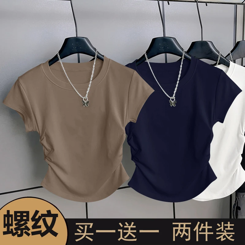 Mocha color + royal blue