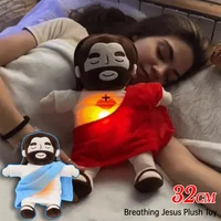 Breathing Jesus Plush Toy 32cm Baby Soothing Stuffed Jesus Doll Comforting Music Sleeping Toy Easter Christmas Gifts for Kids 1