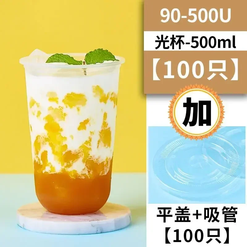 Cup with lid  500ml