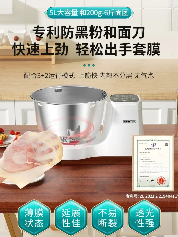 Dough mixer household small fully automatic dough kneading machine chef machine live noodle machine noodle mixer 4