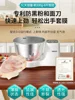 Dough mixer household small fully automatic dough kneading machine chef machine live noodle machine noodle mixer 4